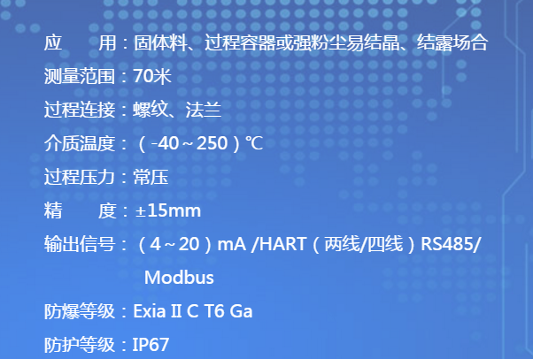 qq截图20190803114312