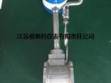 蒸汽计量表重庆