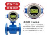 污水流量计 口径齐全