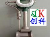 压缩空气流量表