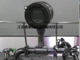棕榈油流量计